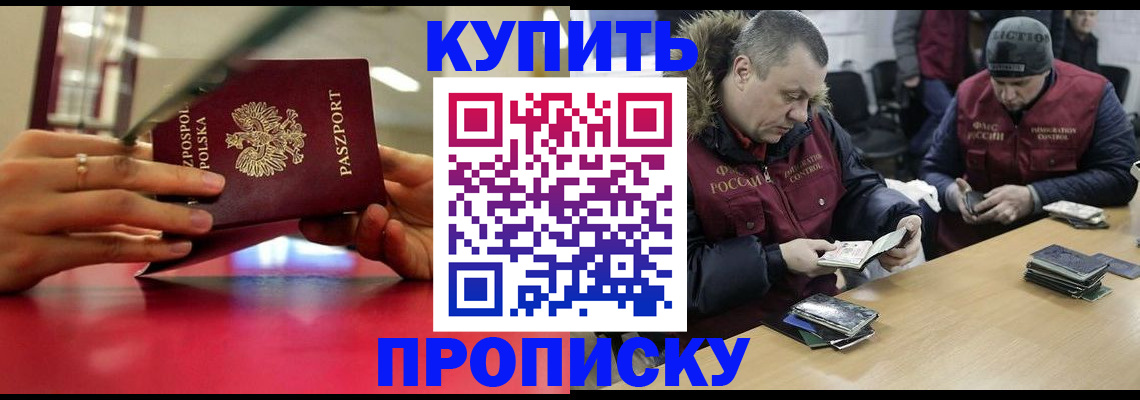 временная регистрация госуслуги в Ивдели