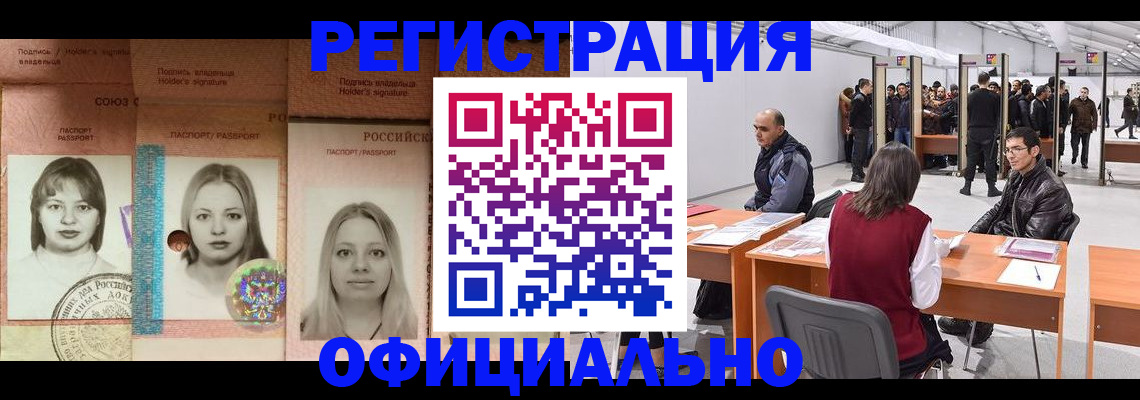 пропишу в квартире в Ивдели